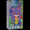 151C 3.0 Slim Booster Box Simplified Chinese (3e Box van 151 uit de serie van 4)