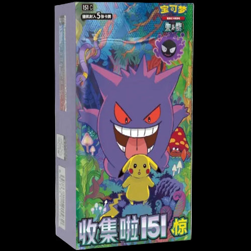 151C 3.0 Slim Booster Box Simplified Chinese (3e Box van 151 uit de serie van 4)