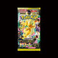 Pokémon Mega Dream ex Booster Pack (Japans) (Rip&Ship)